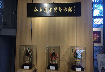 弘晏庄木偶艺术馆第 4 张图片