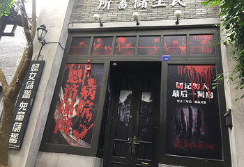 观澜湖华谊冯小刚电影公社第 216 张图片