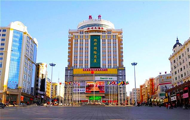中心广场第 1 张图片