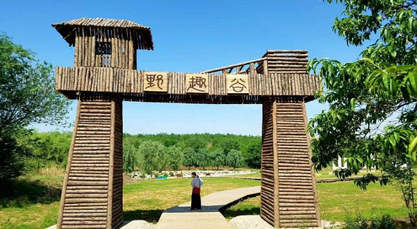 棋盘山绿色庄园