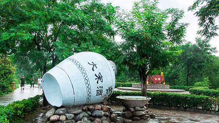 万岁山武侠城第 107 张图片