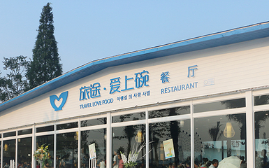 和海田园第 51 张图片