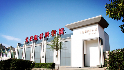 洛阳围棋博物馆第 9 张图片