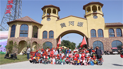孤柏渡黄河塬休闲旅游区第 11 张图片