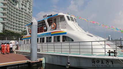 海口湾水上观光第 4 张图片