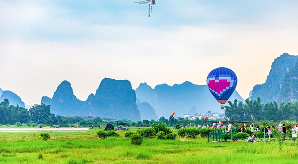 阳朔燕莎航空运动营地