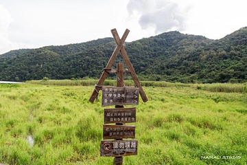 龙摩爷圣地第 2 张图片