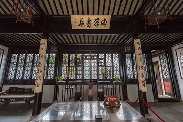 严家花园第 9 张图片