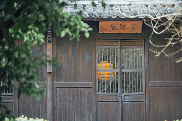 法云古村第 35 张图片
