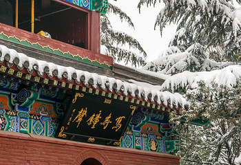 白马寺第 13 张图片