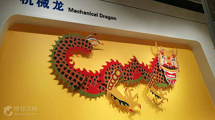 新华联铜官窑古镇机器人博物馆第 2 张图片
