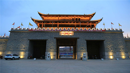 丹霞口文旅小镇第 54 张图片