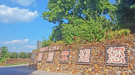 青礁村院前社第 1 张图片
