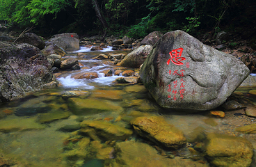 醉山野黄崖大峡谷第 15 张图片