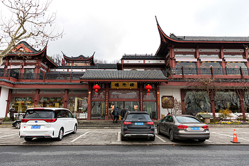 楼外楼(西湖景区孤山路店)第 11 张图片