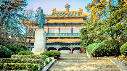 孙中山纪念馆第 1 张图片