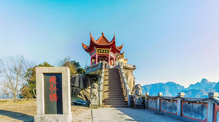东崖禅寺第 1 张图片