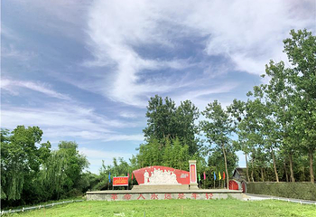 大丰上海知青纪念馆第 9 张图片