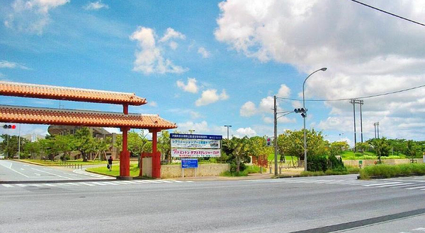 冲绳县综合运动公园