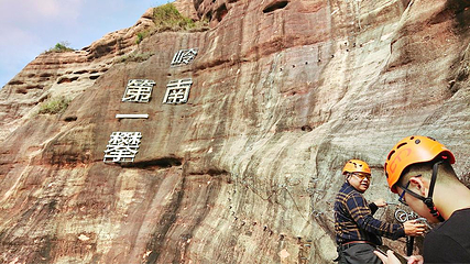 马头山第 39 张图片