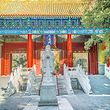 北京孔庙