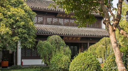白居易纪念馆第 1 张图片