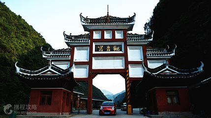 观音岩第 4 张图片