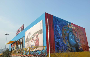 富林山汽车公园