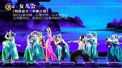 张家界《魅力湘西》演出第 60 张图片