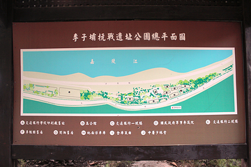 李子坝公园第 27 张图片