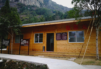 雁荡山第 79 张图片
