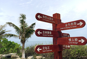 西岛第 180 张图片