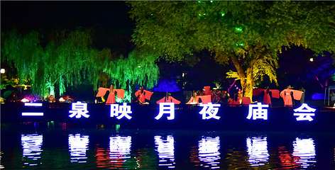 锡惠名胜区第 69 张图片