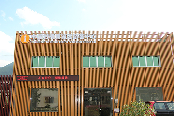 中国柑橘博览园第 5 张图片