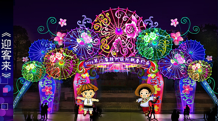 赣州城市中央公园第 1 张图片