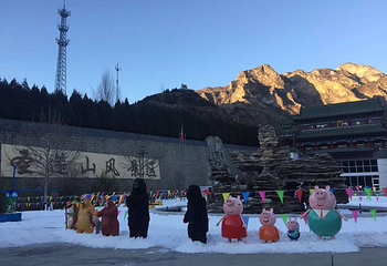 圣莲山景区第 13 张图片