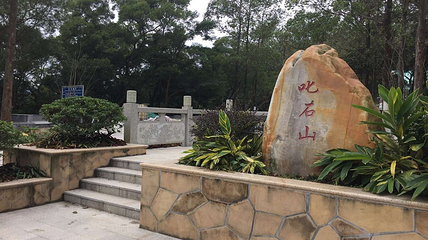 叱石风景区第 26 张图片