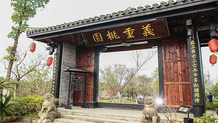 关山古镇第 21 张图片