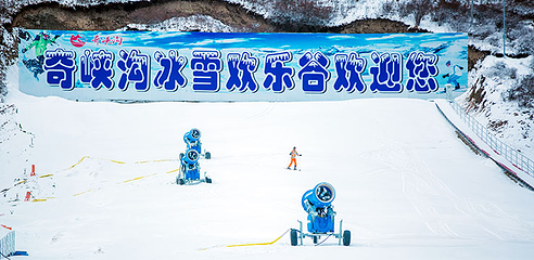 松潘奇峡沟滑雪场第 1 张图片