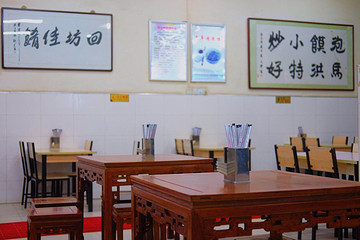 马洪小炒泡馍馆(钟楼回民街店)第 8 张图片