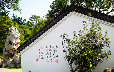 青秀山风景区-桂花园第 3 张图片