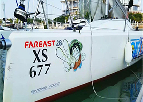 香山海航游艇帆船体验