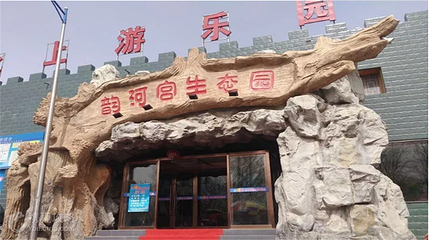韵河宫水上主题乐园第 2 张图片