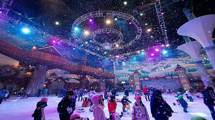 际华园滑雪馆第 23 张图片