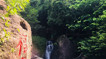 金龟泉生态度假村