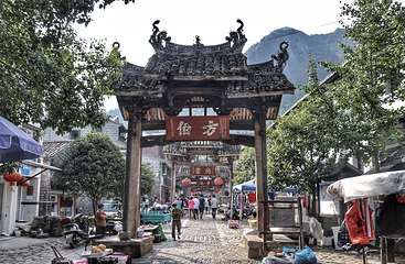 雁荡山南阁古村第 5 张图片