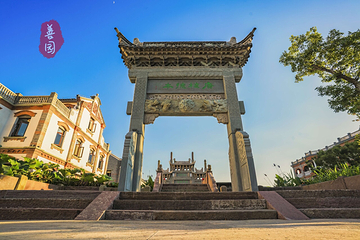 鄞州公园第 7 张图片