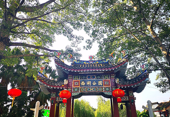 福州西湖公园第 18 张图片