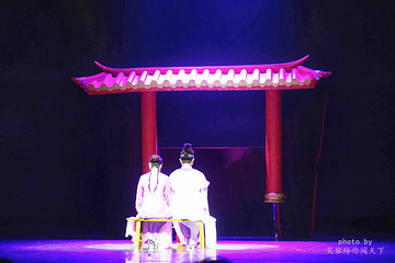 《闽南神韵》演出第 12 张图片