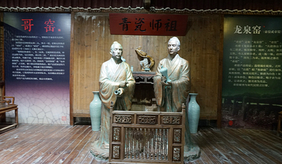 中国青瓷小镇·披云青瓷文化园第 19 张图片